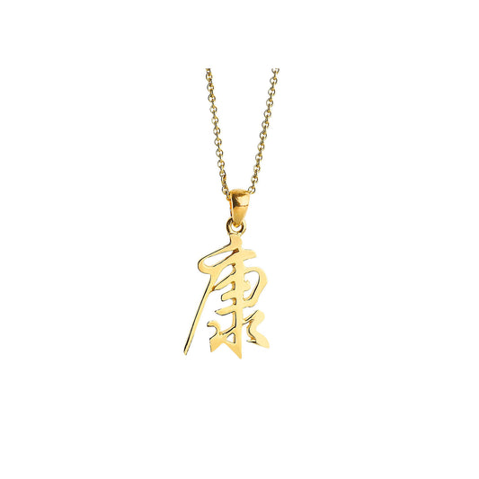 Health Chinese good luck charm silver gold plated. Product Code: 319BG904G
