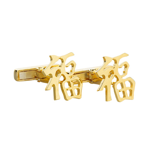 Cufflinks with the  Chinese sign for good luck, silver gold plated  . Product Code: 79BG903CE.